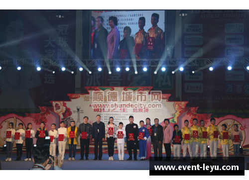 leyu乐鱼体育科特迪瓦足球队新秀：脱颖而出的明日之星